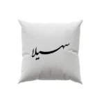 کوسن طرح سهیلا