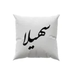 کوسن طرح سهیلا