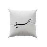 کوسن طرح سهیلا