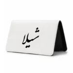 کیف پول مخمل زنانه طرح شیلا