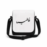 کیف دوشی پاسپورتی مردانه طرح فاطمیا