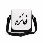 کیف دوشی پاسپورتی مردانه طرح فائزه