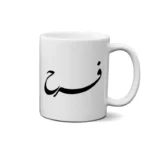 ماگ طرح فرح