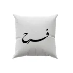 کوسن طرح فرح
