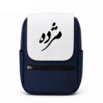 کیف کوله پشتی طرح مژده