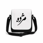 کیف دوشی پاسپورتی مردانه طرح مژده