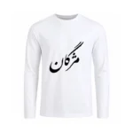 تیشرت مردانه آستین بلند طرح مژگان