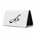 کیف پول مخمل زنانه طرح مژگان