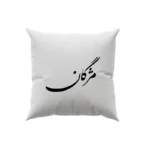 کوسن طرح مژگان