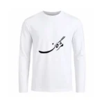 تیشرت مردانه آستین بلند طرح مژگان
