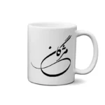 ماگ طرح مژگان