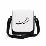 کیف دوشی پاسپورتی مردانه طرح مشکات