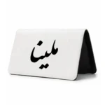 کیف پول مخمل زنانه طرح ملینا