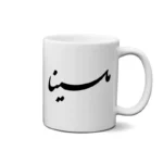 ماگ طرح ملینا