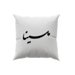 کوسن طرح ملینا
