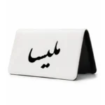 کیف پول مخمل زنانه طرح ملیسا