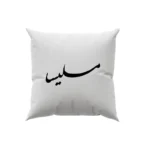 کوسن طرح ملیسا