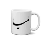 ماگ طرح ملیسا