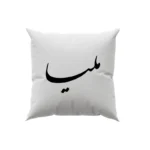 کوسن طرح ملیسا