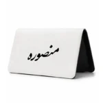 کیف پول مخمل زنانه طرح منصوره