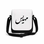 کیف دوشی پاسپورتی مردانه طرح مهدیس