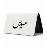 کیف پول مخمل زنانه طرح مهدیس