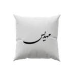 کوسن طرح مهدیس