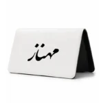 کیف پول مخمل زنانه طرح مهناز