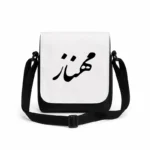 کیف دوشی پاسپورتی مردانه طرح مهناز