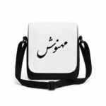 کیف دوشی پاسپورتی مردانه طرح مهنوش
