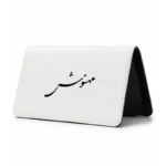 کیف پول مخمل زنانه طرح مهنوش