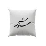 کوسن طرح مهنوش