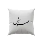 کوسن طرح مهنوش