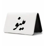 کیف پول مخمل زنانه طرح مینو