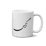 ماگ طرح نرگش