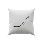 کوسن طرح نرگش