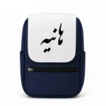 کیف کوله پشتی طرح هانیه