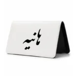 کیف پول مخمل زنانه طرح هانیه
