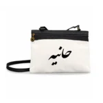 کیف زنانه دوشی طرح هانیه