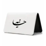 کیف پول مخمل زنانه طرح هانیه