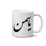 ماگ طرح یاسمین