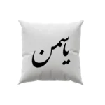 کوسن طرح یاسمین