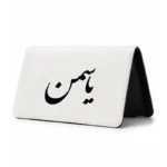 کیف پول مخمل زنانه طرح یاسمین