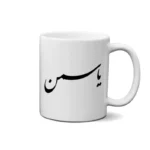 ماگ طرح یاسمین