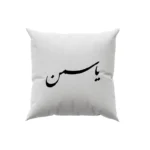 کوسن طرح یاسمین