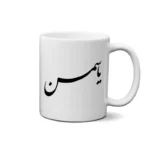 ماگ طرح یاسمین