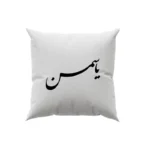 کوسن طرح یاسمین