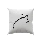 کوسن طرح یاسمین