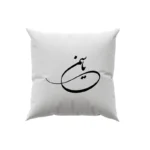 کوسن طرح یاسمین