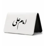 کیف پول مخمل زنانه طرح امام علی